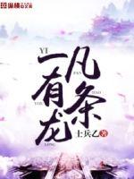 无限血条闯规则世界[无限]